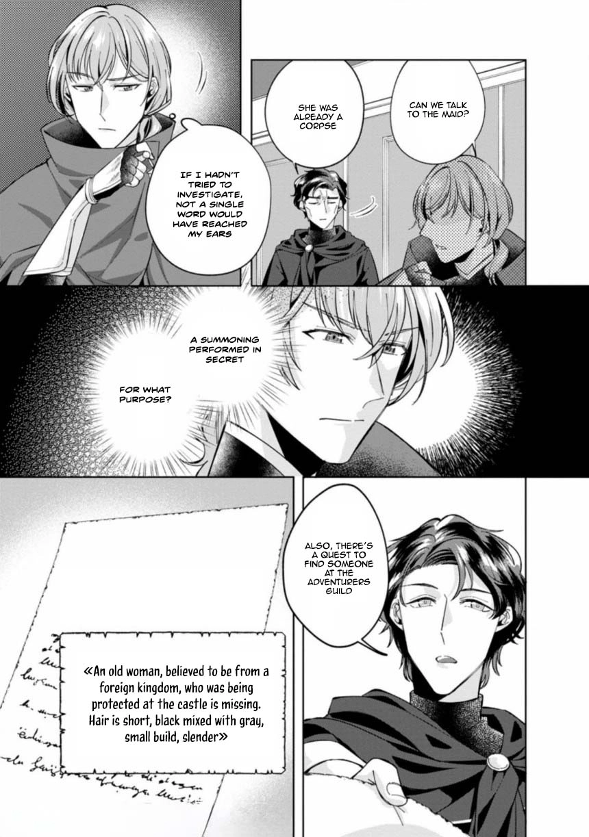 The Auntie(?) Saintess Walks Her Own Path Chapter 3 Page 27